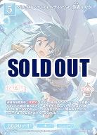 バルダメンテ・フォルティッシモ 美樹さやか　 【BB-MEP-035SR】